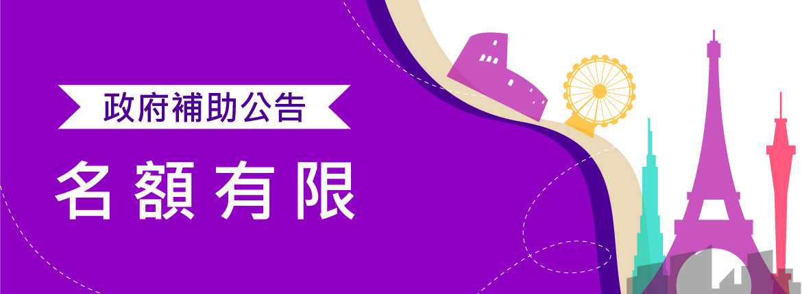 🎉【第8屆卓越中堅企業及潛力中堅企業遴選受理申請】🎉|聯曜企管