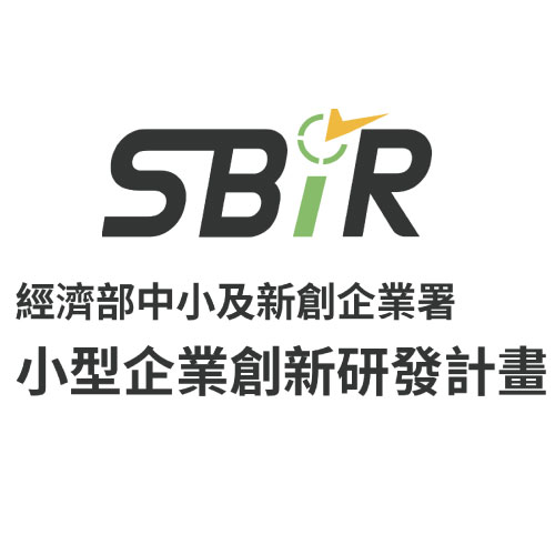 小型企業創新研發計畫(SBIR) | 聯曜企管